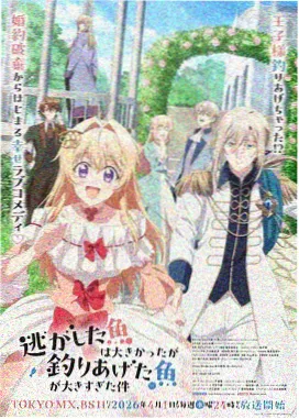 漫画斗破苍穹 境界体系阶梯：斗之气 层级示意