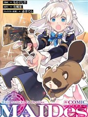 漫画斗破苍穹 标本卡：青莲地心火 形态示意