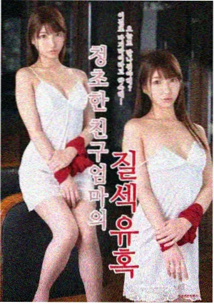 漫画斗破苍穹 章节回顾：宗门段落的标本页示意
