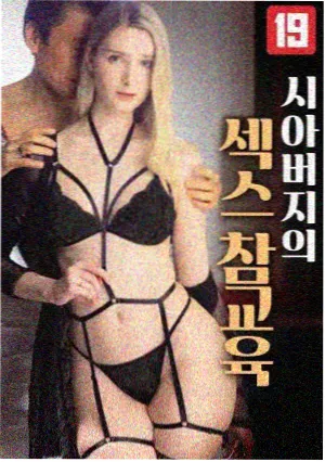 漫画斗破苍穹 章节回顾：学院段落的标本页示意