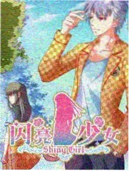 漫画斗破苍穹 斗气榜：榜单标本页的版式示意