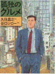 漫画斗破苍穹 观察记录：标本页增补日志示意